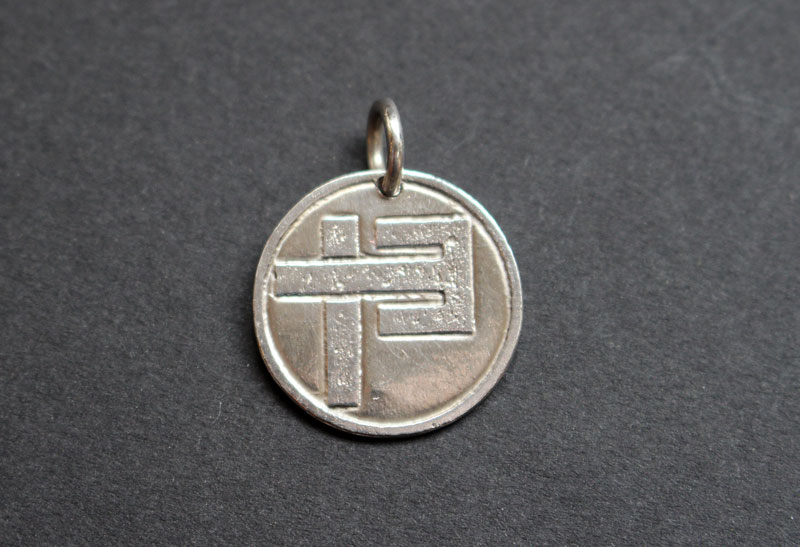 Indochine 13, French rock group pendant in silver