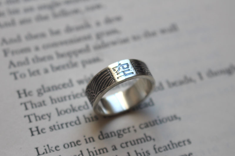 Kû, Japanese Buddhist symbol ring in silver