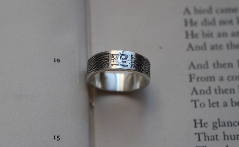 Kû, Japanese Buddhist symbol ring in silver