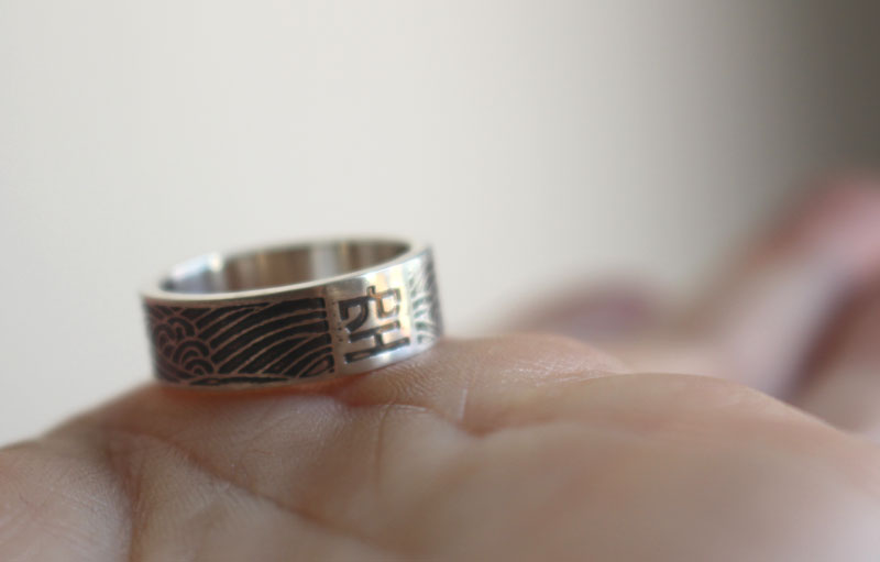 Kû, Japanese Buddhist symbol ring in silver